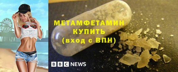 MDMA Баксан