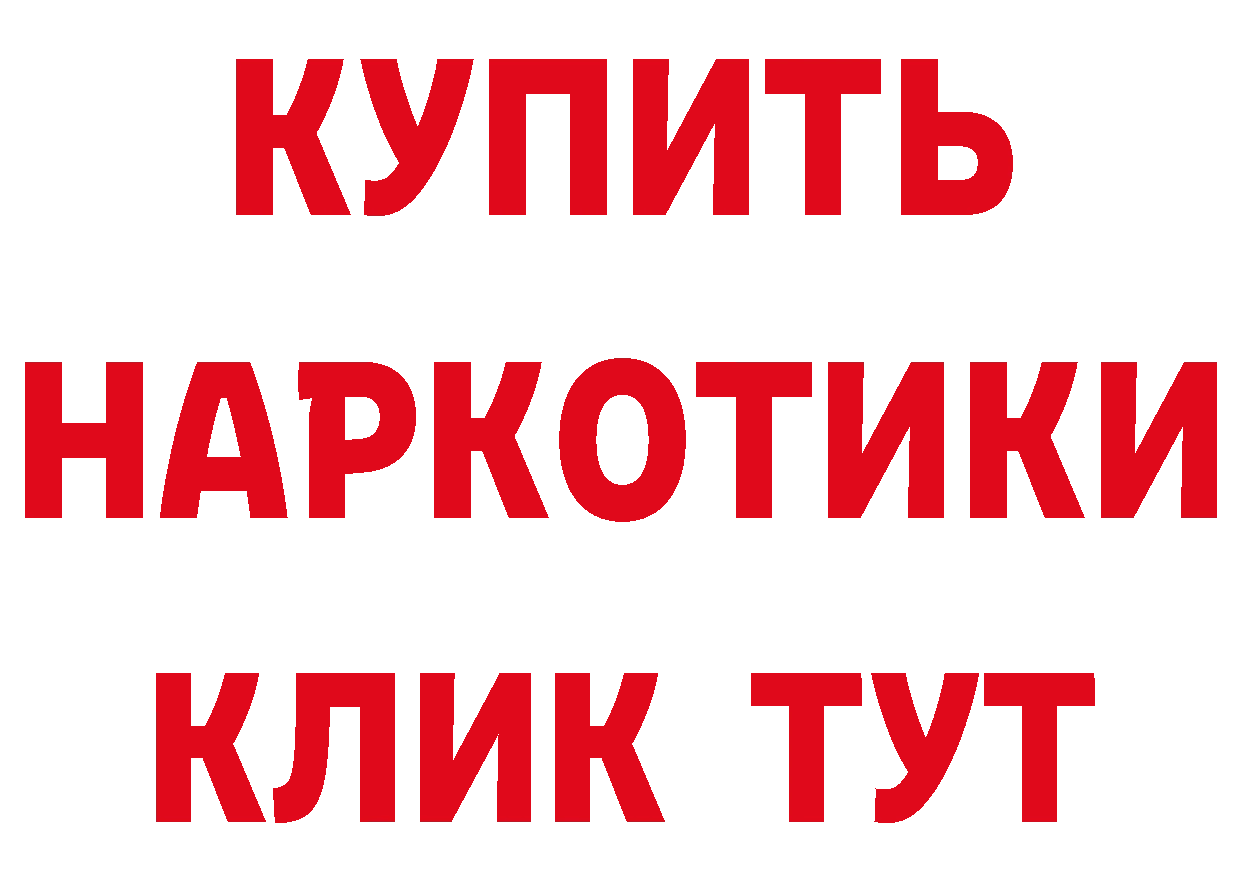 Кокаин VHQ зеркало площадка блэк спрут Ельня