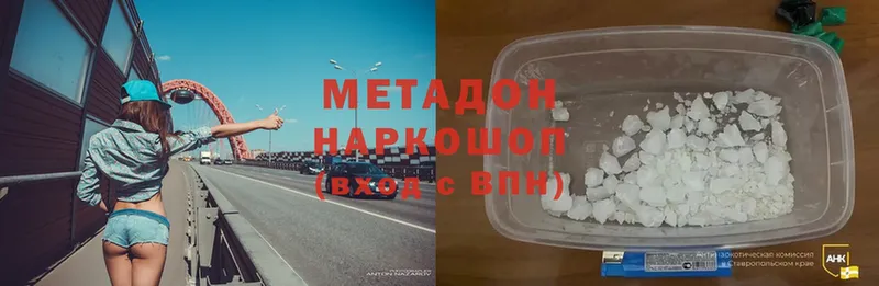 Метадон VHQ  omg маркетплейс  Ельня 